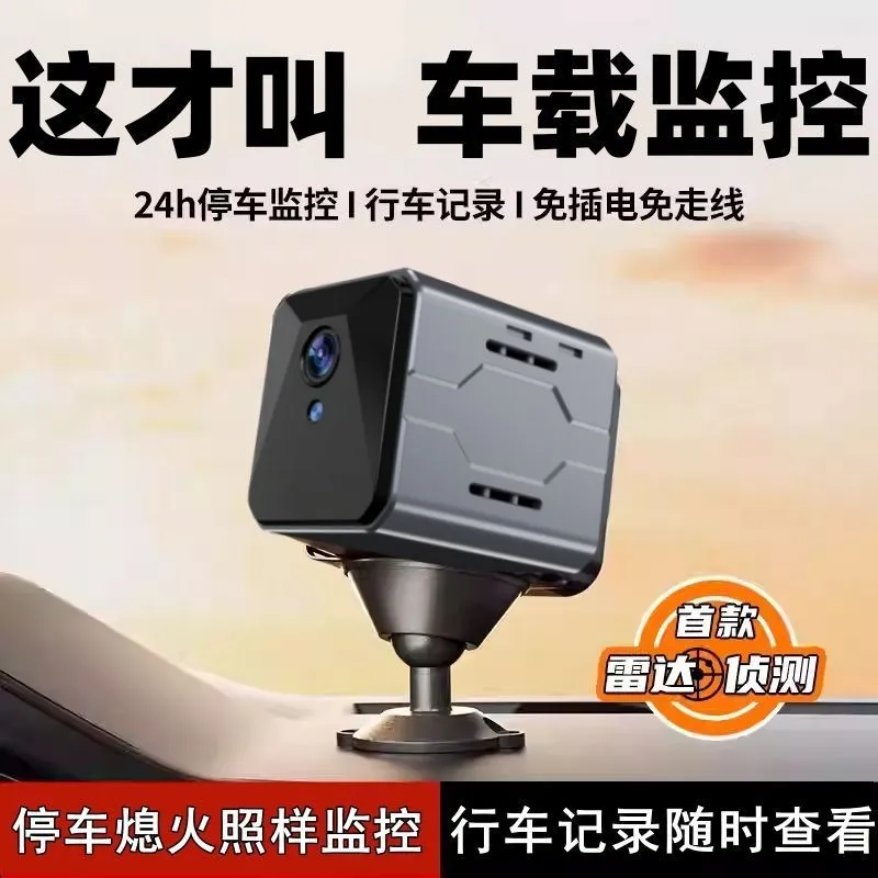 Home Security And Camera System - نظام مراقبة لاسلكي للسيارة مع كاميرا،