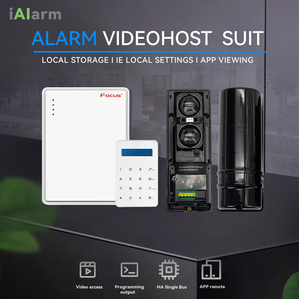 Home Security Beams - بدلة نظام إنذار بمستشعر الأشعة تحت