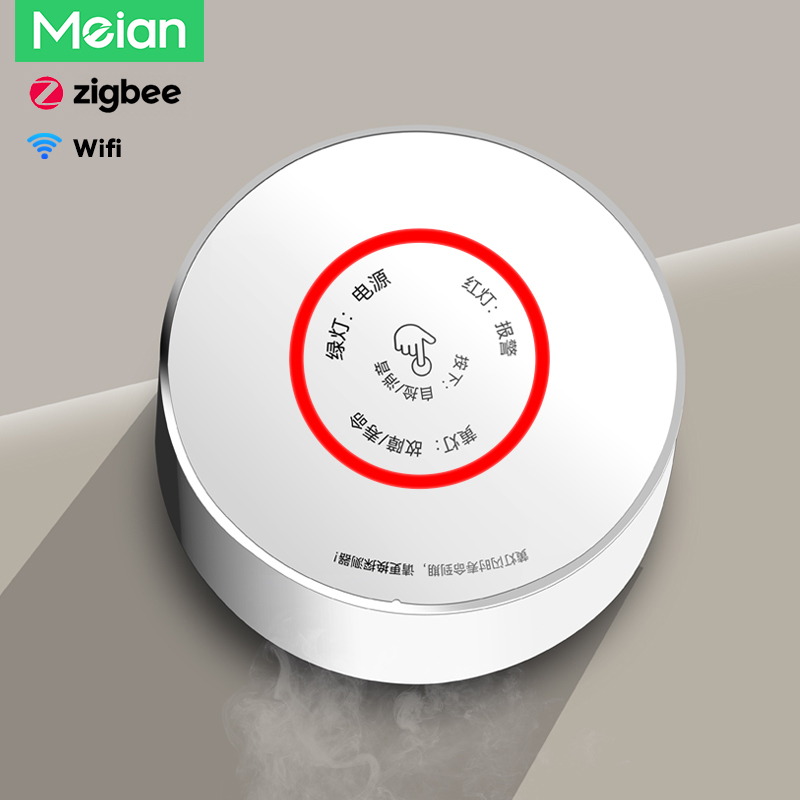 جهاز استشعار لاسلكي للغاز القا - مراجعة Home Security Gadgets وسعره