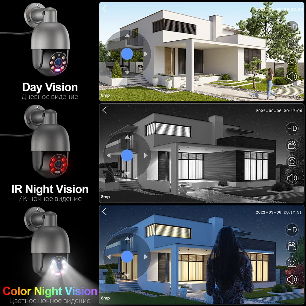 نظام كاميرات أمان تينوسيك هوت  - مراجعة Home Security And Camera System وسعره