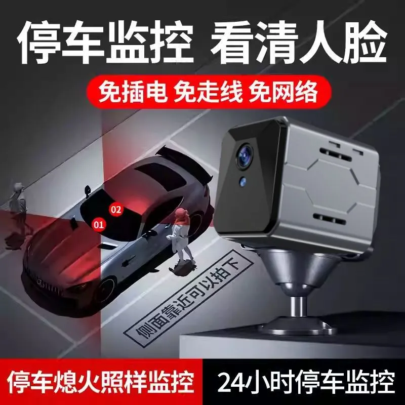 نظام مراقبة لاسلكي للسيارة مع  - مراجعة Home Security And Camera System وسعره